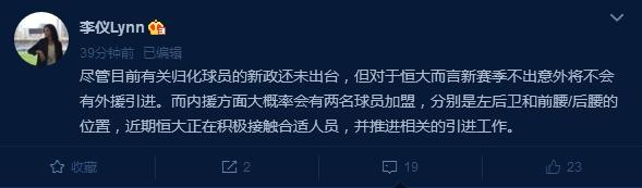 第94期巩晓彬和他打造的山东男篮本土F4_弗拉基米尔Boljevic