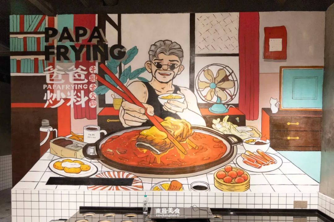墙面上一幅幅"爸爸"的漫画,恍惚间像是闯入了二次元的世界!