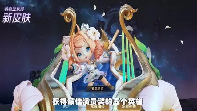 王者荣耀 2019演员英雄排行榜太搞笑了 最怕遇