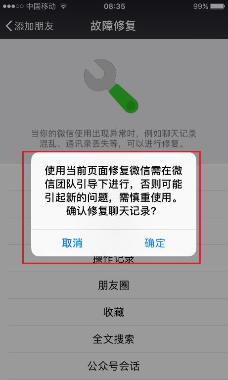 企业微信聊天记录怎么作为证据 d630eae5de7e41beb5c60d09cca7a175.jpeg