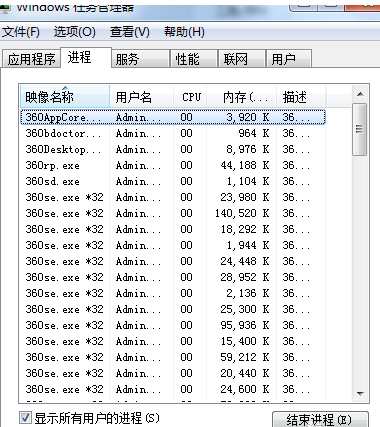 电脑运行很慢怎么办