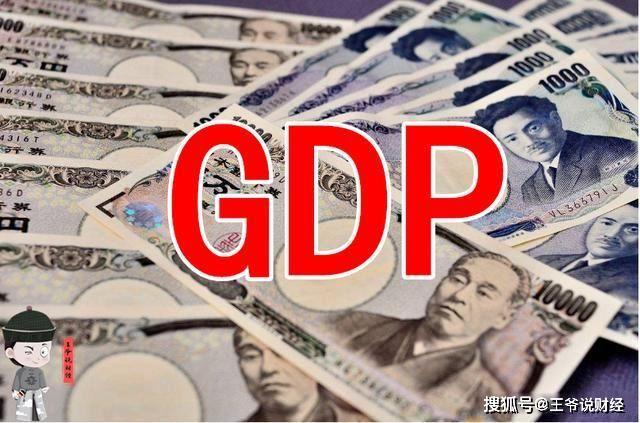 今年的名义gdp增加了_中国今年gdp目标
