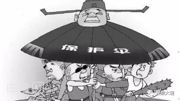 弥渡县公安局原党委委员,副局长丁靖严重违纪违法被开除党籍和公职