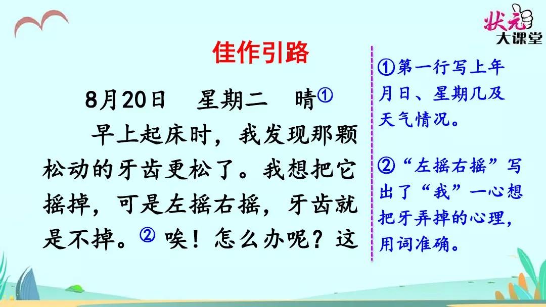 海草的简谱_海草舞简谱(3)