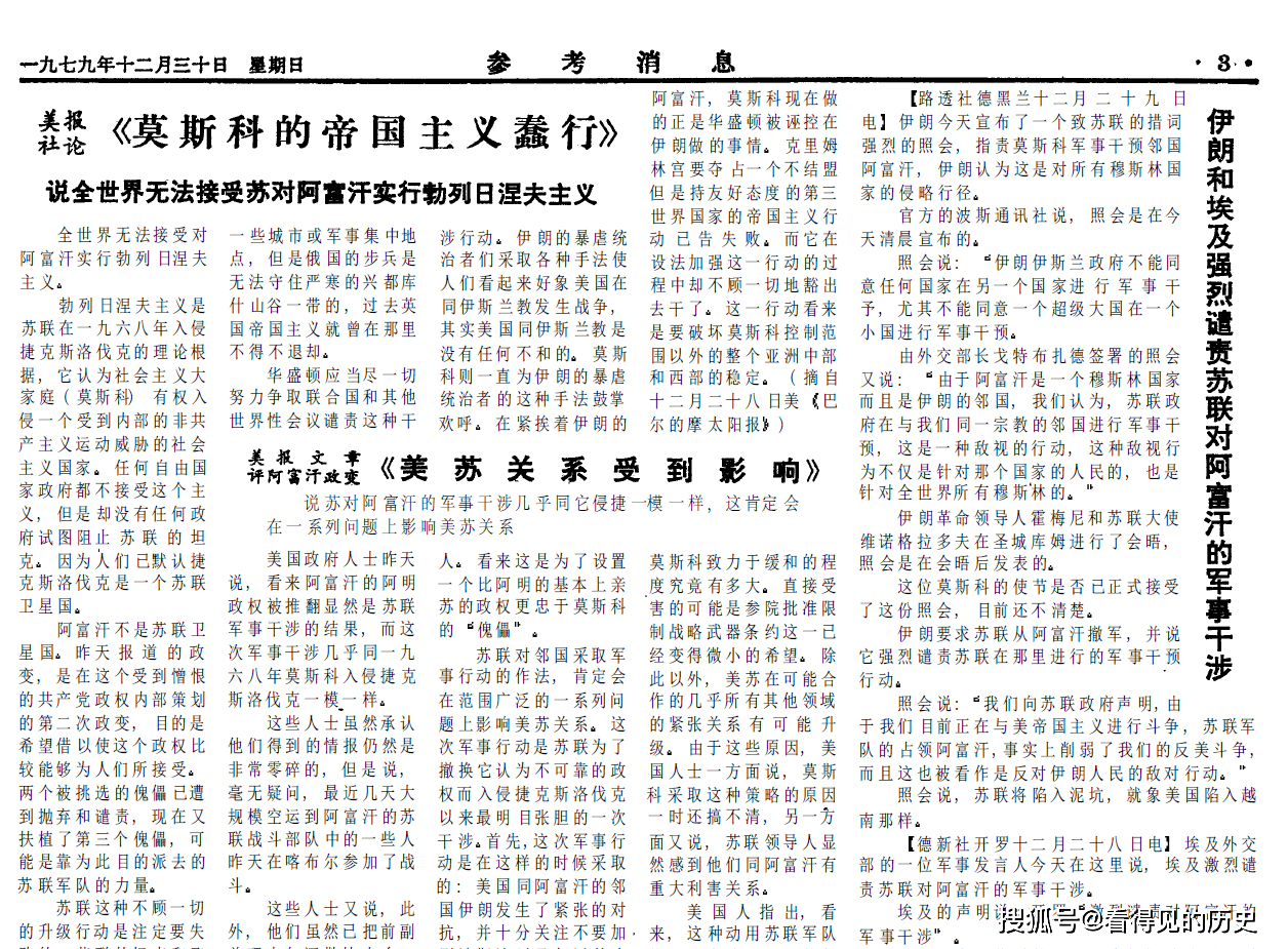 莫斯科人均收入_莫斯科郊外的晚上简谱(3)
