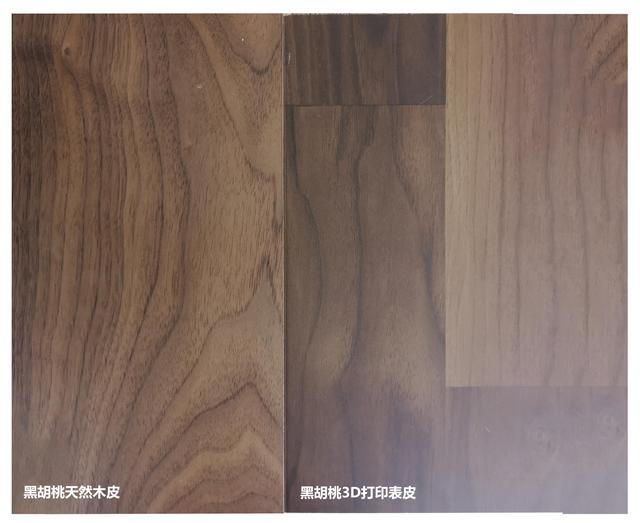 实木三层和五层地板的区别 e043623d02494d7391e926c9a6d4dd19.jpeg