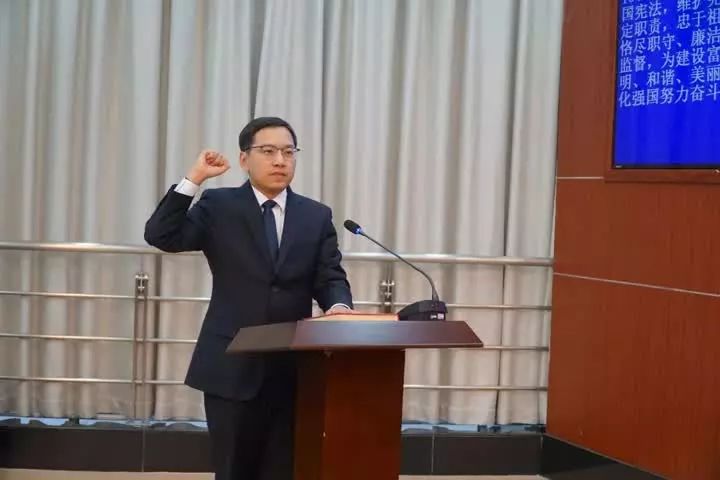 阚道远被任命为高邮市人民政府副市长_会议