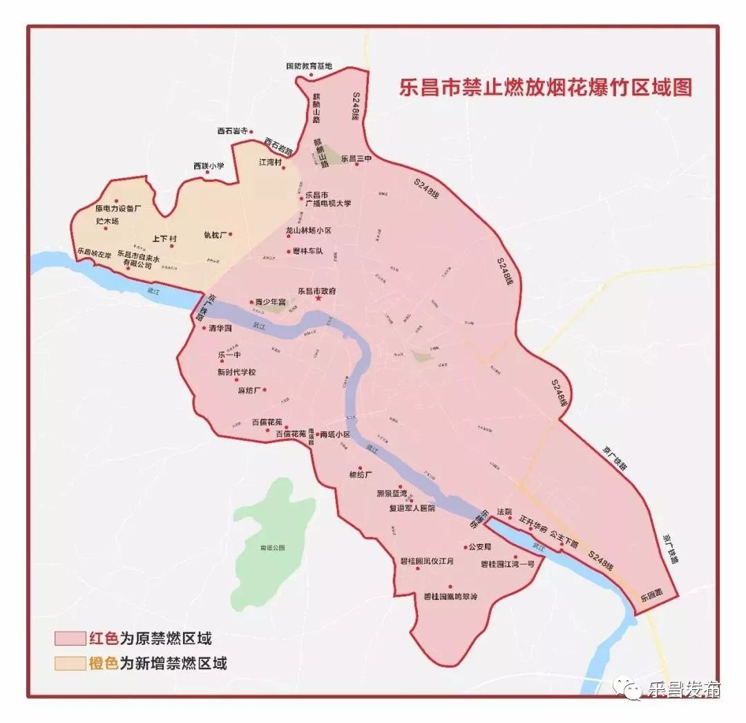 乐昌市人口_乐昌的人口民族(2)