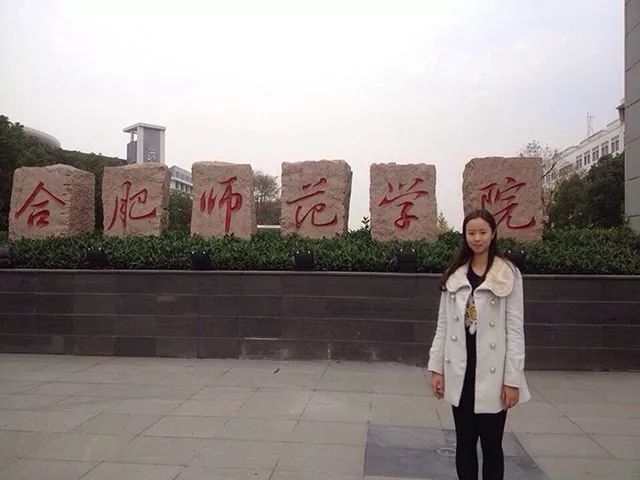 广西师范大学vs南宁师范大学