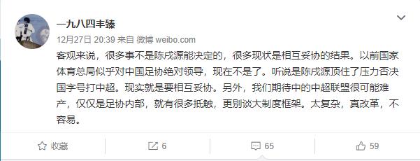 功劳已提早分开广州 机场宣?恒年夜3将回来球队_赫苏斯·纳瓦斯
