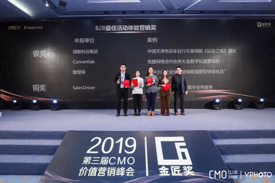 2019年b2b排行榜_2019中国B2B年度榜单发布 2019年B2B百强企业排行榜一览