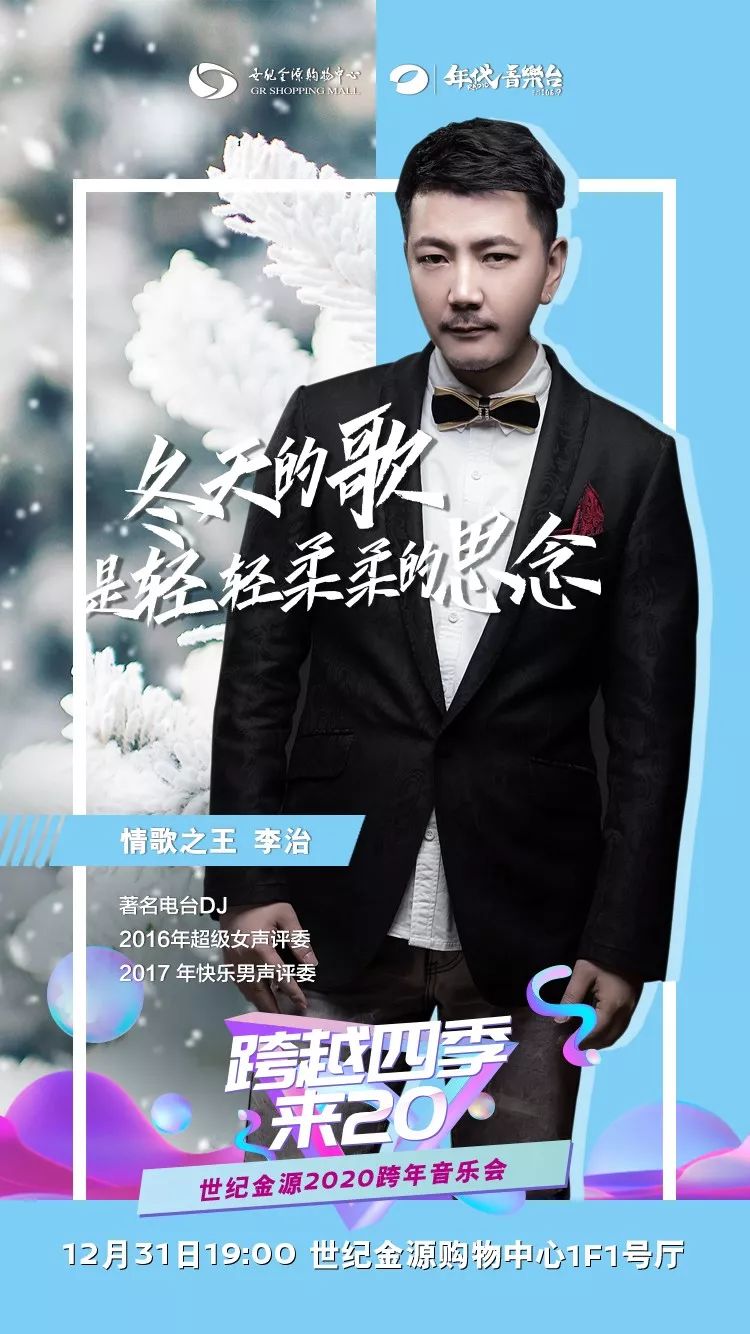 跑男来了第四季2020免费完整版 ed625d181e044bd18e38368eae1faa59.jpeg