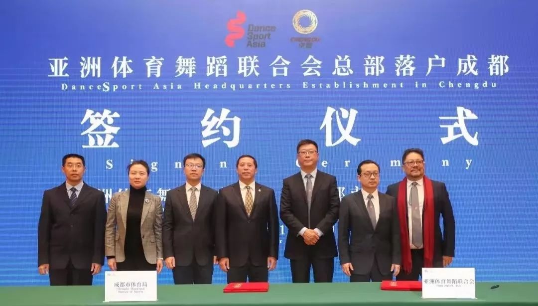 舞动亚洲绽放蓉城之美