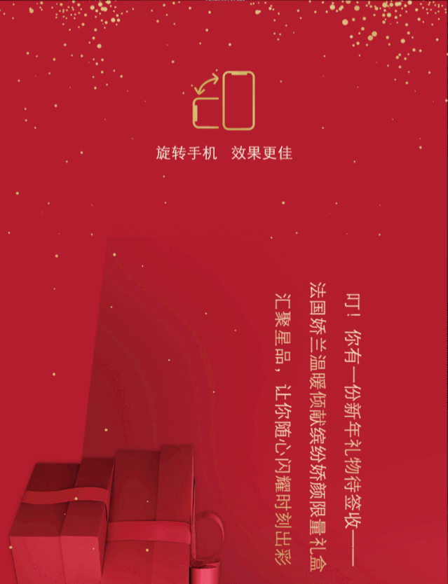 639_834竖版 竖屏gif 动态图 动图