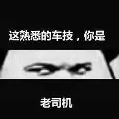 某些皇帝，你们穿越痕迹是不是太明显了？