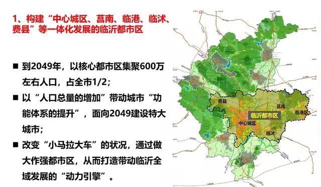 2017临沂市人口_临沂市地图(2)