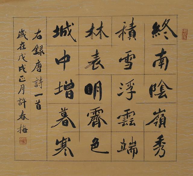 f7931769e6894c958bbd0a097c269412.jpeg