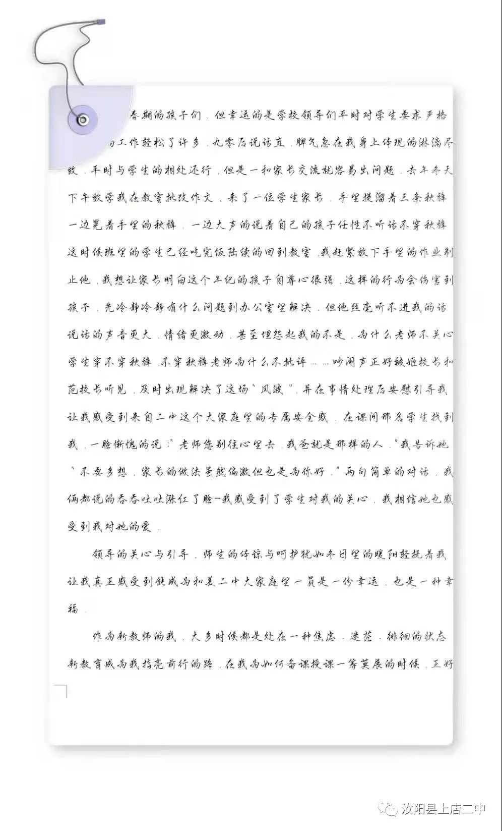 f8819b5149ea4d89a290964be62cad0e.jpeg