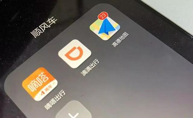 怎么成为高德打车司机接单 fb4d304e10a44c05a96a908ded15eaf2.jpeg