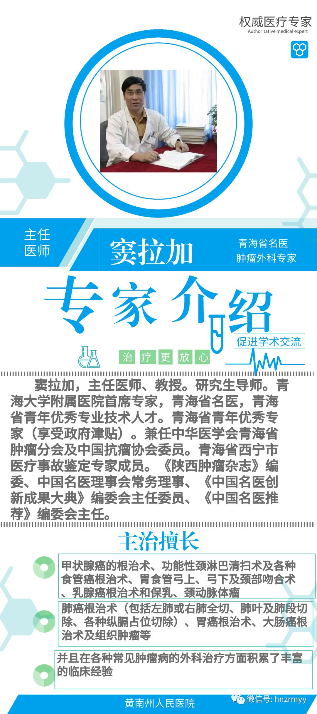 青海省2020年一季度g_青海省地图
