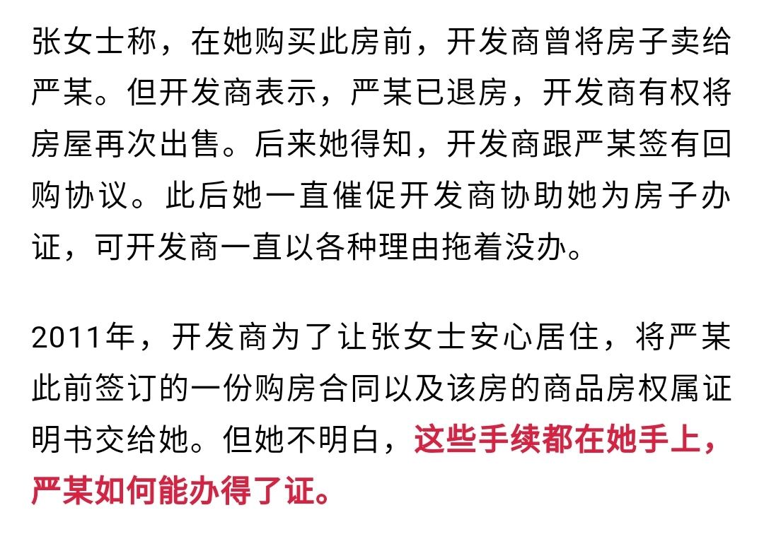 严姓人口有多少_严姓微信头像大全(2)