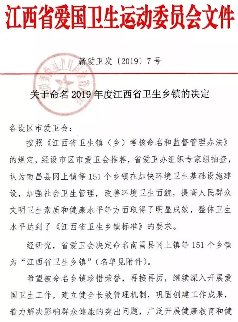黄金埠镇gdp是多少_黄金回收图片