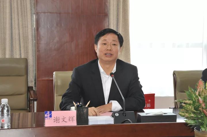 长沙水业集团党委书记,董事长谢文辉,湖南建工集团党委书记,董事长叶