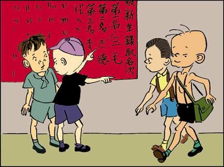 张乐平漫画经典《三毛流浪记》之二(见义勇为,新的憧憬)