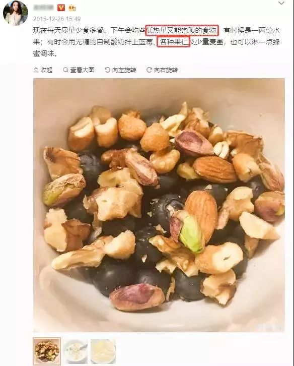 坚果是谁的粉丝 0e25202f0c7e42cd8b8defa78b931e3d.jpeg