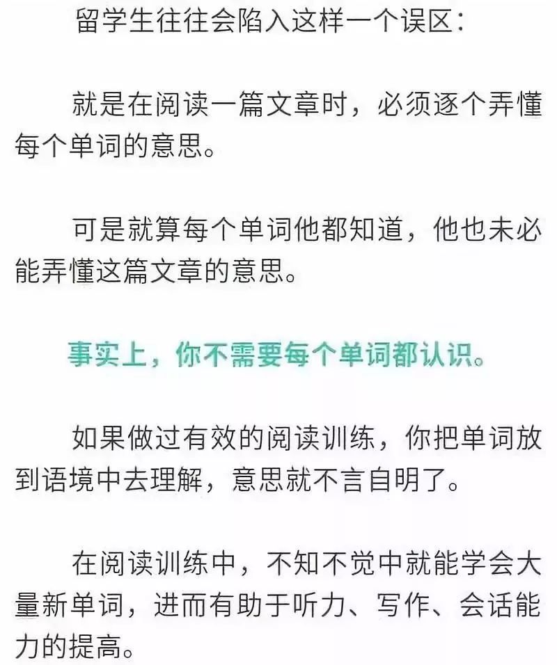 什么是阅读教学 0e45a91d75214dfbbb7393605ffbd482.jpeg
