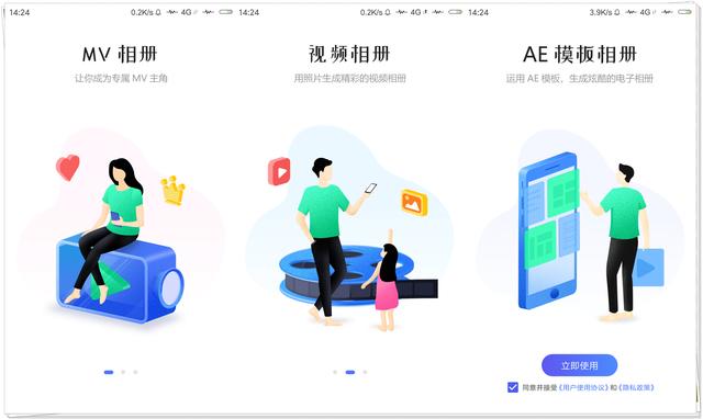 手机上如何把图片变成gdp_手机上怎样把照片改成jpg(2)