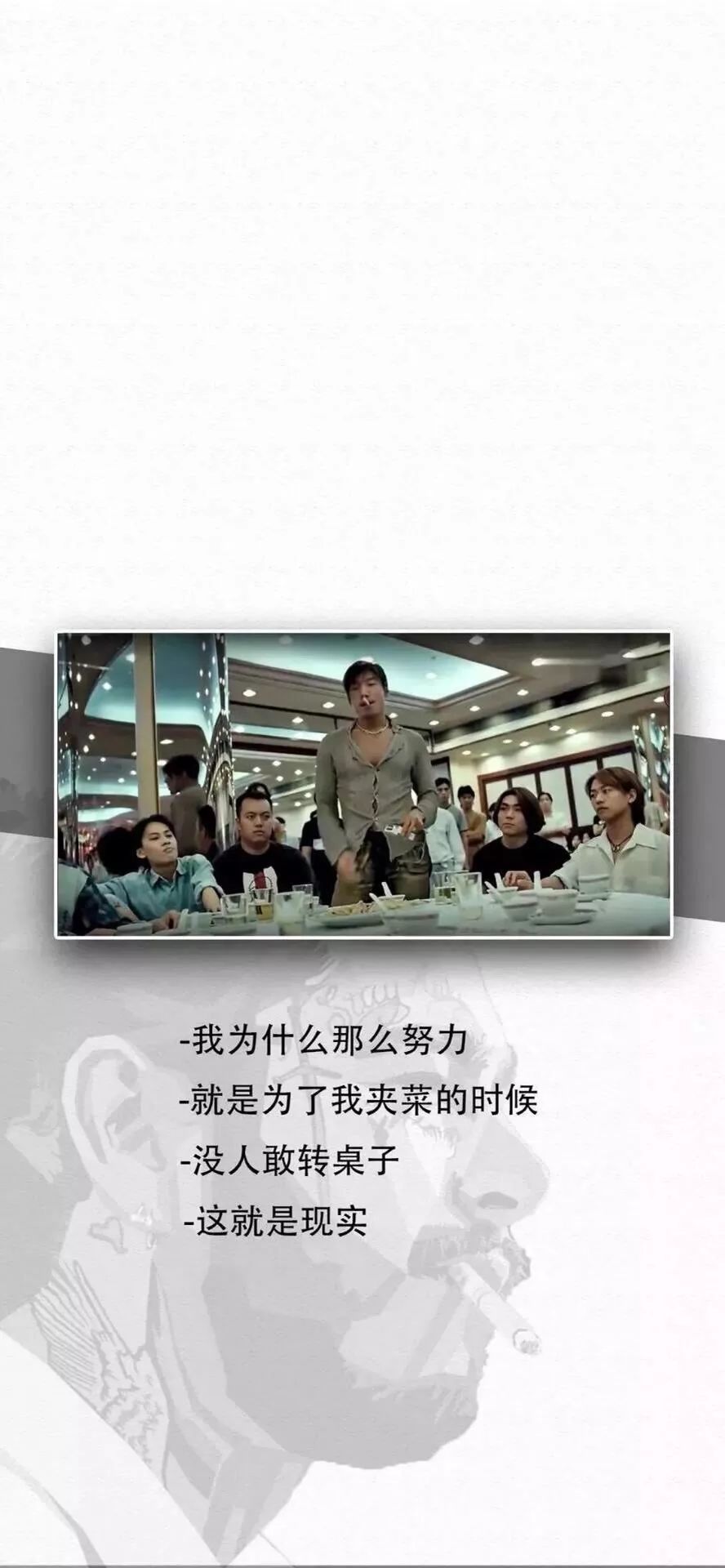 抖音热门潮图壁纸 I 没钱别撩娇美娘 不信你问武