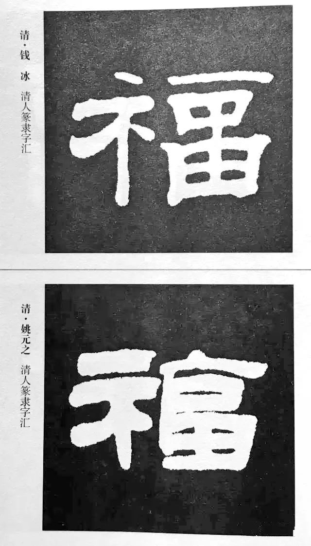 蹇字怎么读与什么字同音 12e17f5b01024cfea33223170f1b4f8a.jpeg