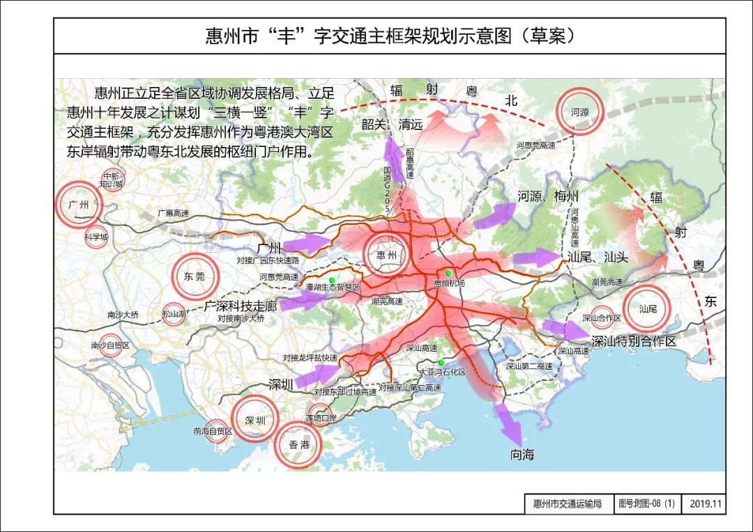 李贻伟惠州gdp2020_惠州gdp2020