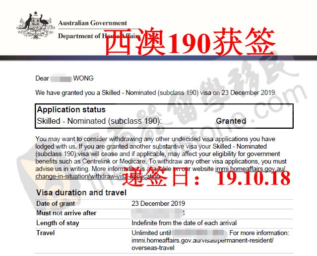 塔州190 491州担继续发放 澳洲华侨回国办事只拿护照就能行 最新签证 offer和奖学金信息汇总