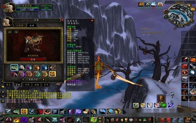 魔兽世界国服最新消息叶落 1ac844d2951f425ca67d682df9fff50b.jpeg