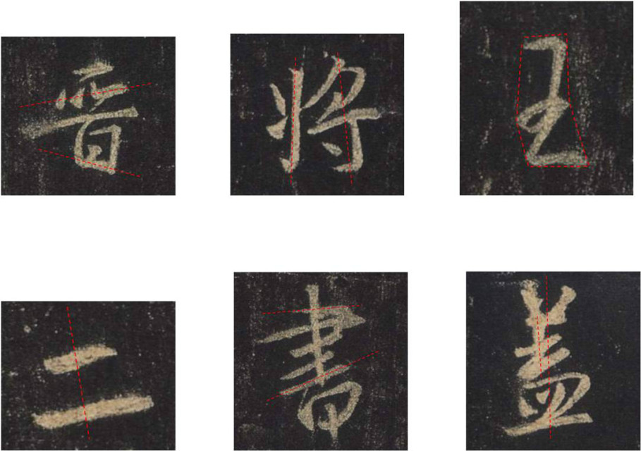 鸿图什么构成语_大展鸿图什么意思(2)