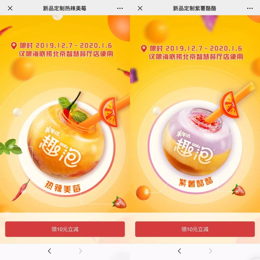依据个人口味_口味王槟榔图片(2)