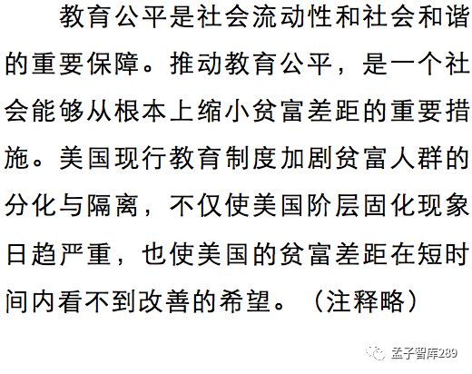 贫困人口和低收入人口的政策_贫困山区的孩子图片(3)