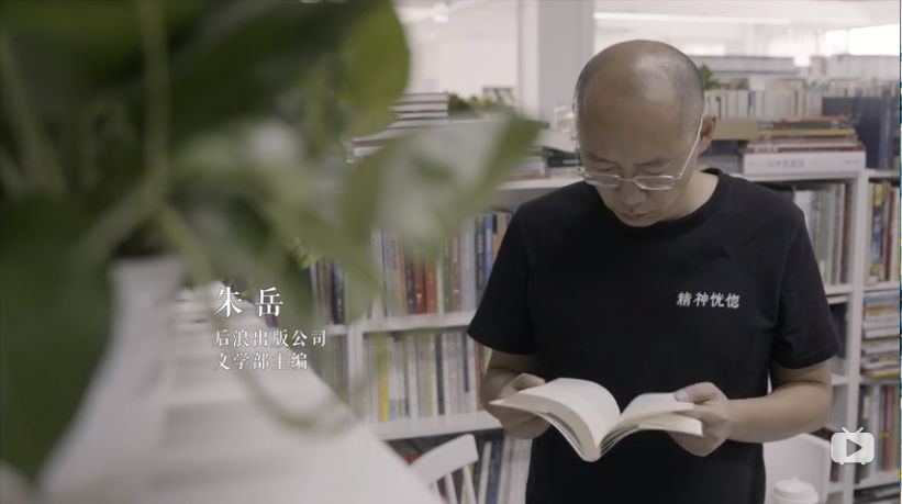 朱岳,中华书局学术著作出版中心主任俞国林,以及北大外国语学院老师