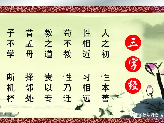 上善若水完整解释 26a7de032a4b4163a85616f9c6d382e3.jpeg