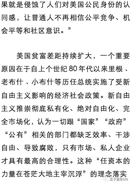 贫困人口和低收入人口的政策_贫困山区的孩子图片