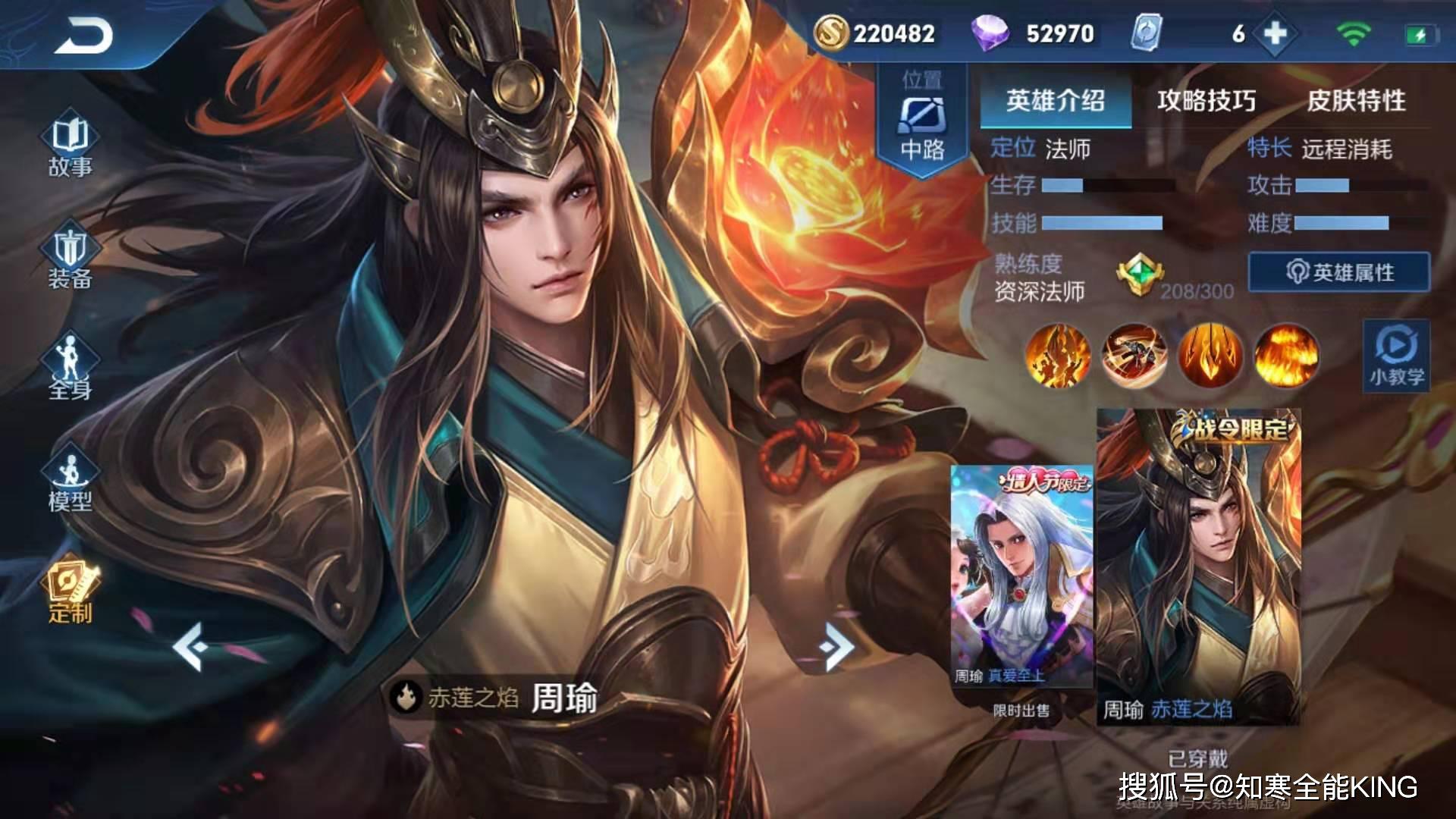 s17赛季什么时候结束