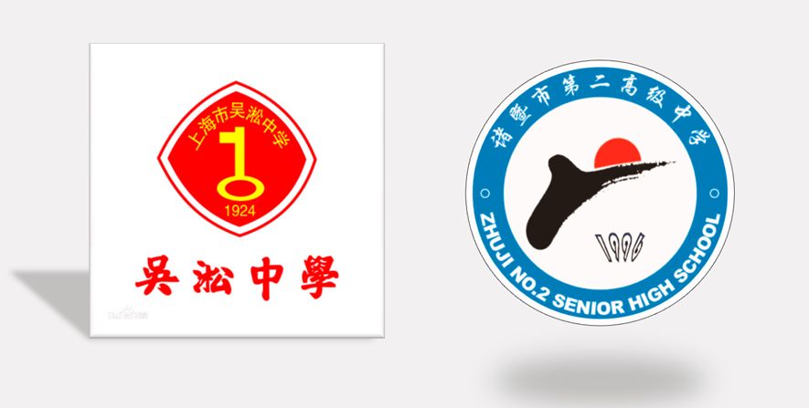 五星育人三名争创聚焦校园文化共谋课程改革上海市吴淞中学教育集团来