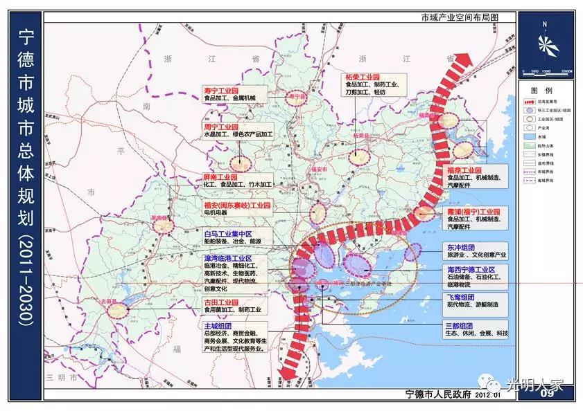 宁德市区人口_宁德市区楼盘规划图(2)