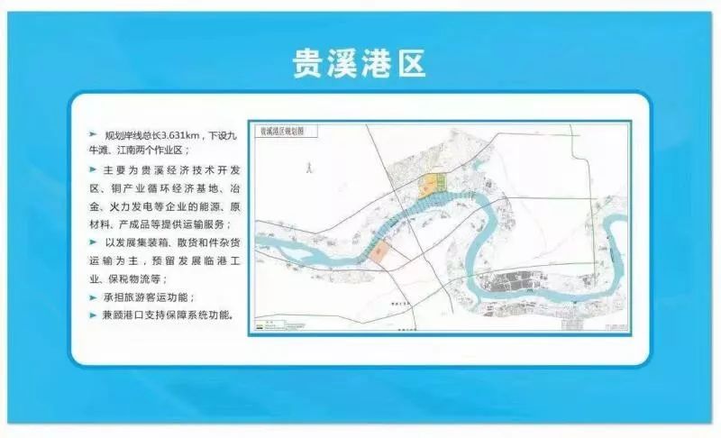 鹰潭余江区gdp_鹰潭余江地图