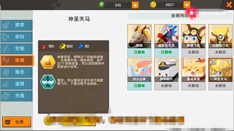 迷你世界:第三款机器人即将上线,网友5000迷你币抽新坐骑,哭了