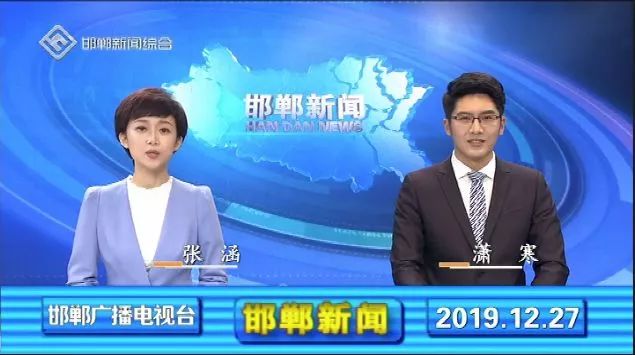 新年大礼 邯郸广播电视台2020年将迈入高清时代