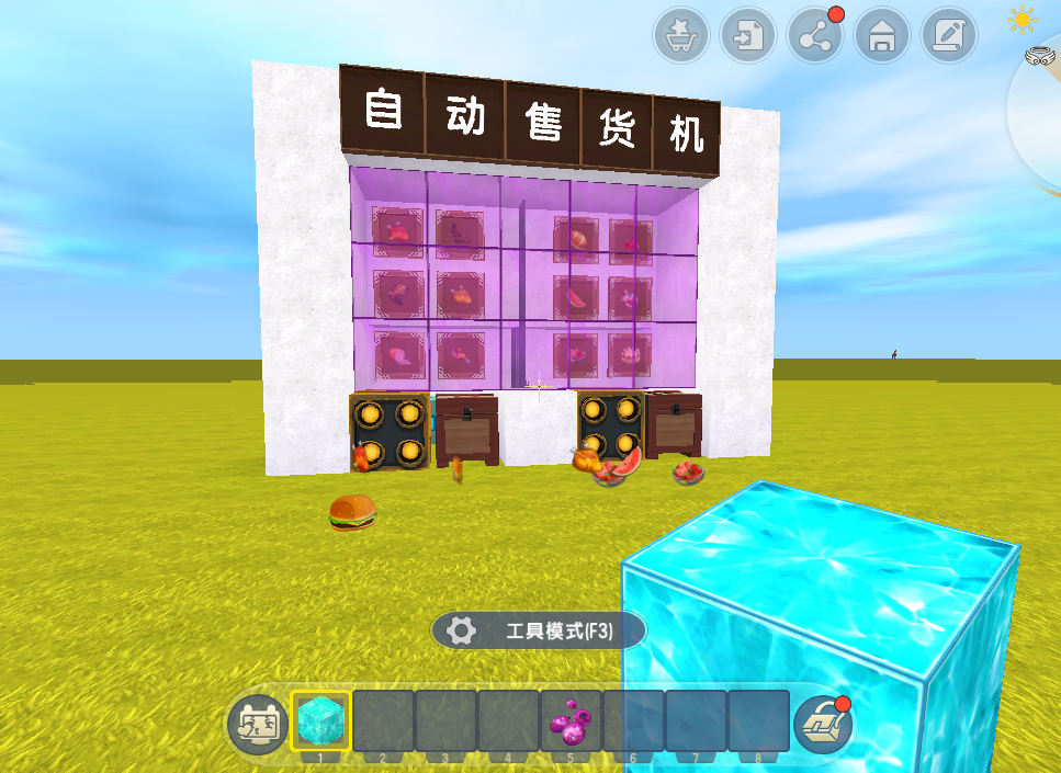 迷你世界:5步制作自动售卖机,12种美食任意挑