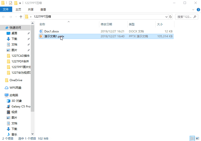 高清1080p视频无损压缩,只需要简单两步